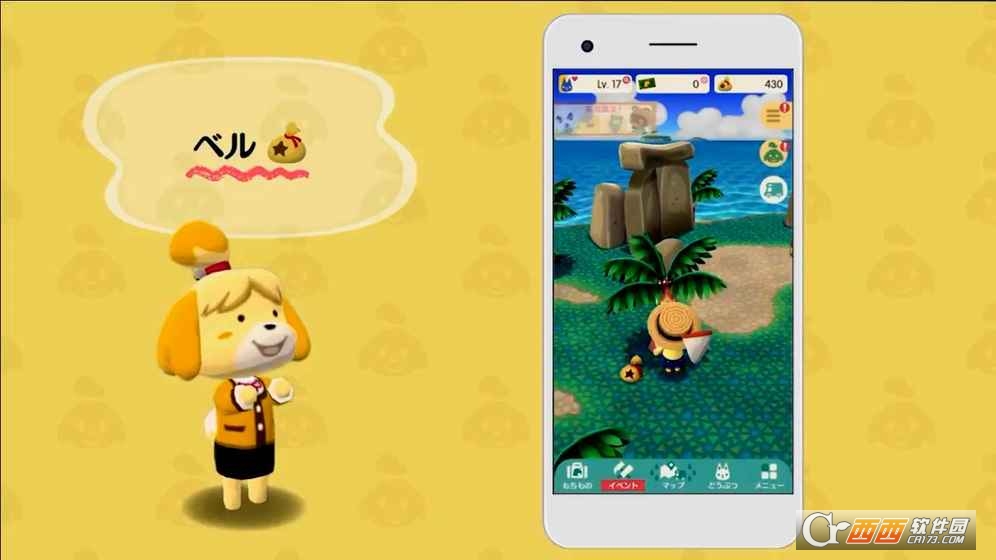 Pocket Camp(动物之森口袋露营游戏) v0.9.0 官方版