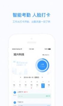 知点云教师版 v3.0.5