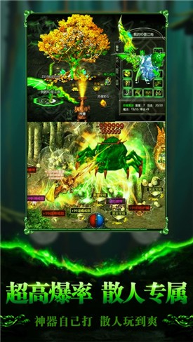 苍月合击 v1.0.1.3800