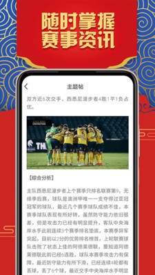滚球体育比分  v4.2.0190730-rel