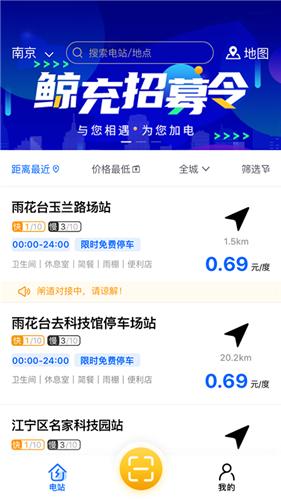 鲸充 2021-05-25 10:05