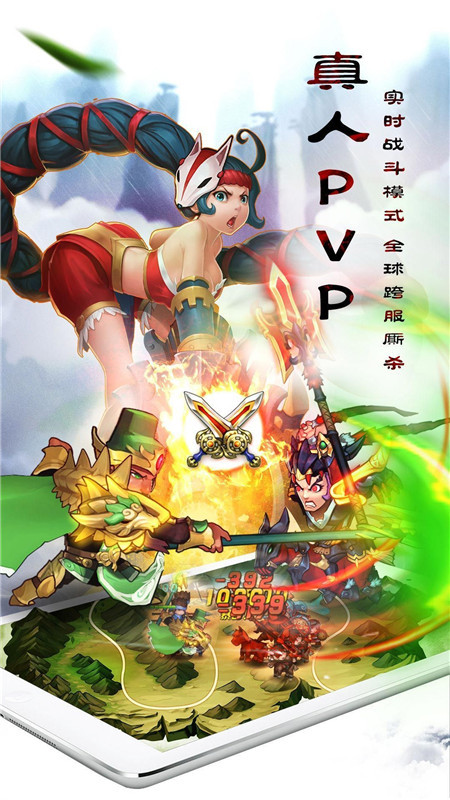 幻域三国 2024-06-25 15:08