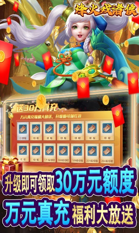 烽火戏诸侯特权版 2024-06-25 15:08