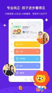 叮咚课堂app v2.0.5