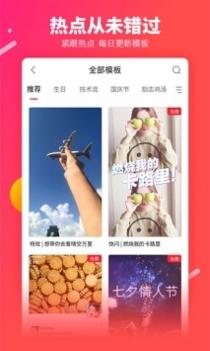 逗拍手机版 v3.0.5