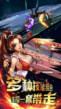 街机拳皇2019 v4.0.5