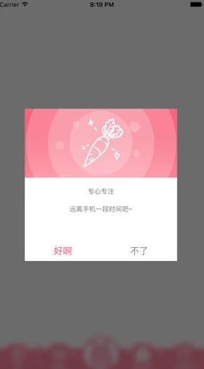 梦梦奈  v1.5.0