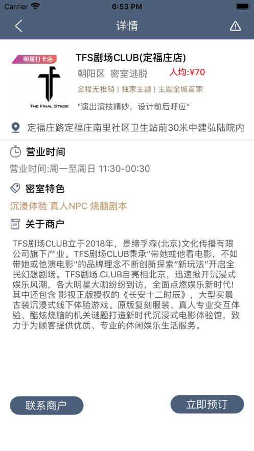 密探  v1.02
