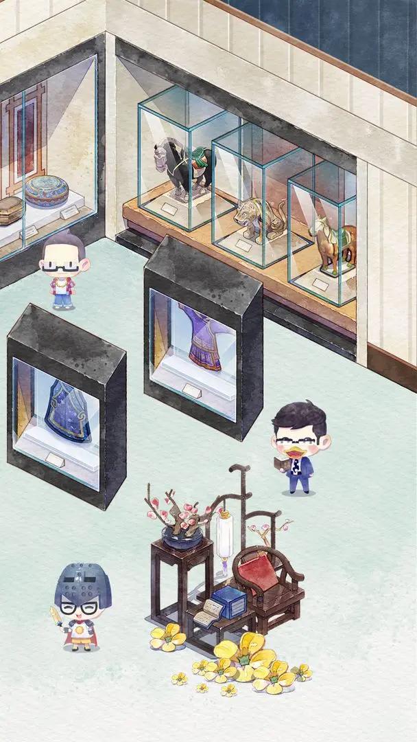 奇趣博物馆官方版 v1.1.76.64