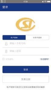 陕西养老保险