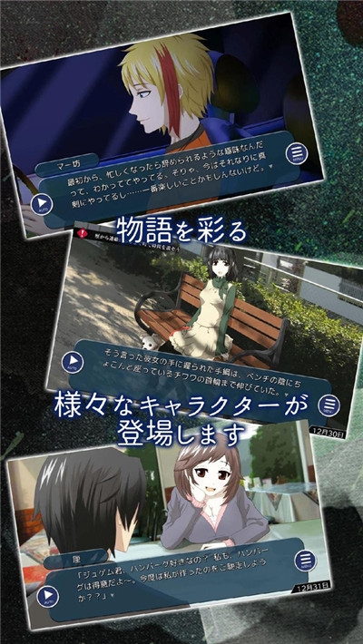 鬼故事小镇 v1.8