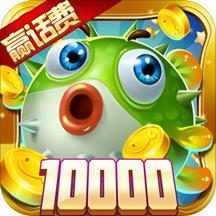 极限捕鱼街机版