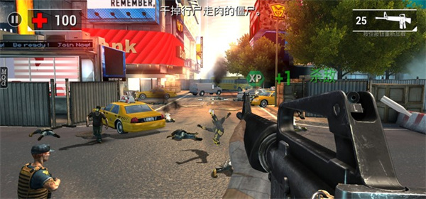 不死之身最新版下载安装