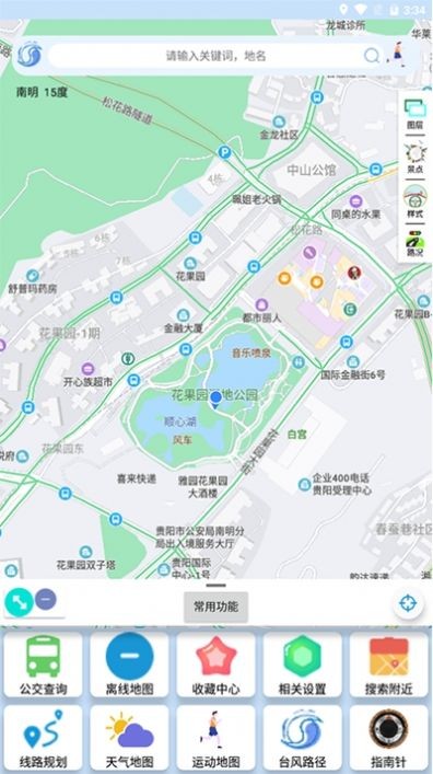 裕天地图导航截图0