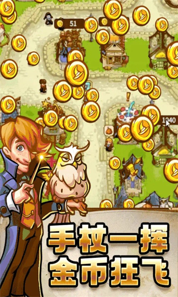 魔法与龙骑士 v1.0.7