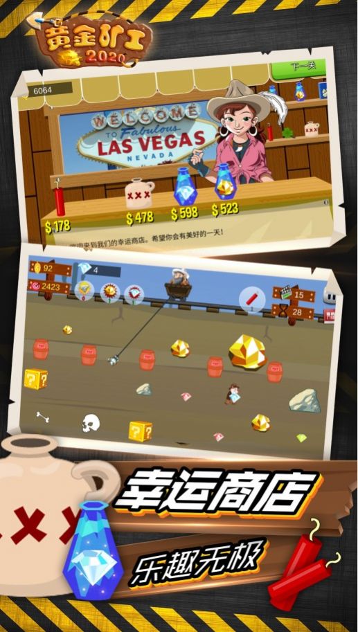 天天爱挖矿红包版游戏 