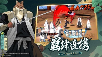 境界斩魂之刃官网首发版 v1.3.300.17