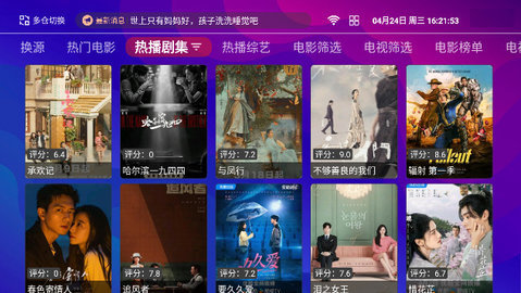 小鲍影视软件官方版  v5.3.1