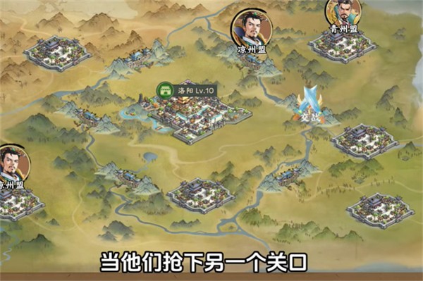 秦皇汉武群雄逐鹿  v1.3.0
