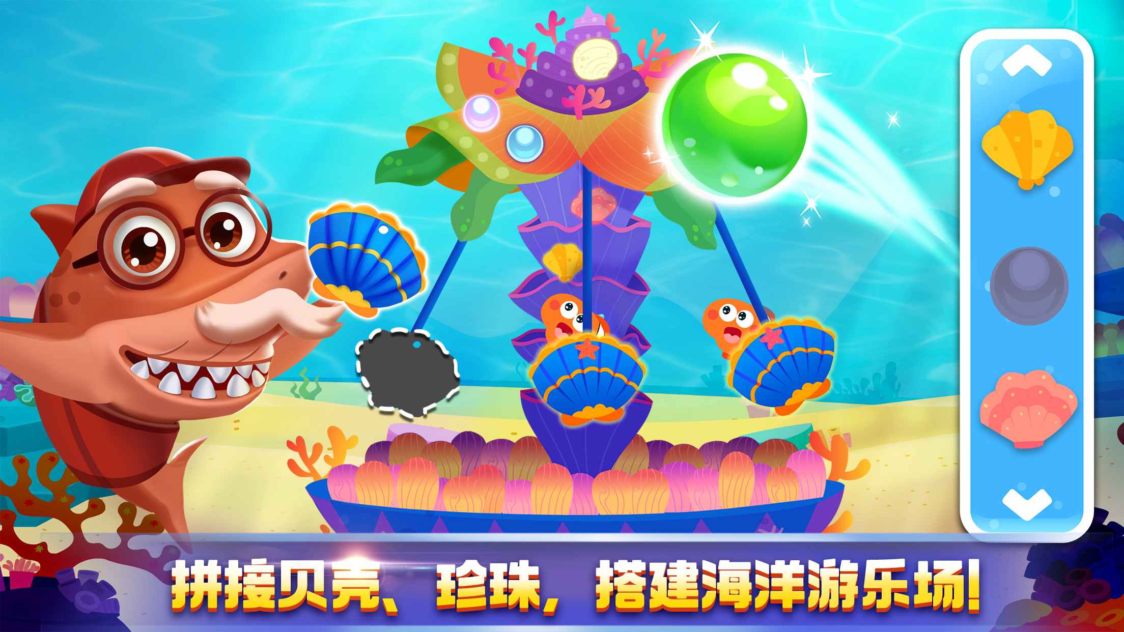 奇妙探案日记游戏安卓版  v4.1.4