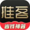 推客佣金联盟app官方版 
