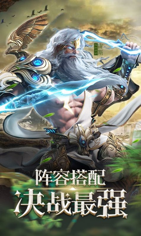 遗忘世界手游官方安卓版图片2