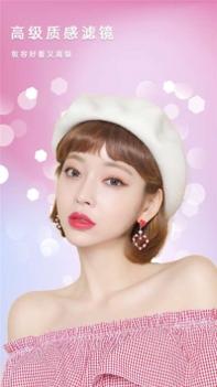 一起甜美相机 v3.0.5