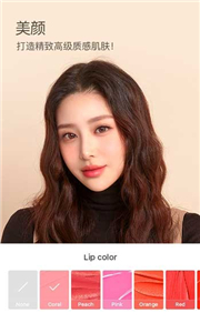 B612咔叽修图相机