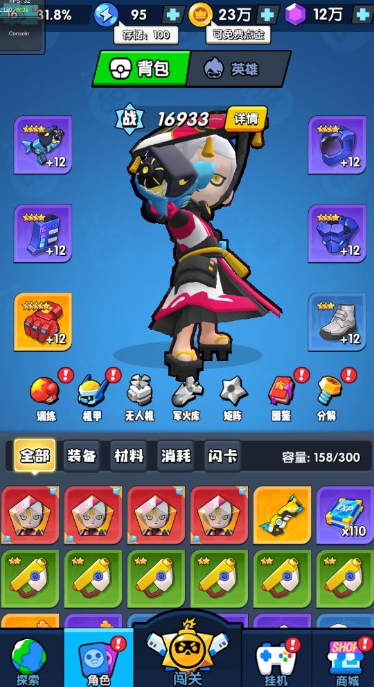 生死行动2023最新版  v1.2