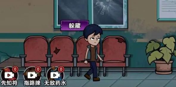 废物来躺加强版下载安装  v3.2.2