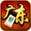 哈哈广东麻将