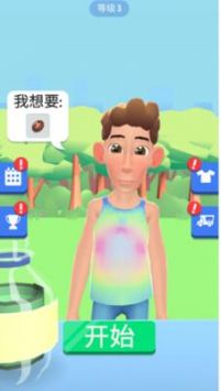 饮料倒出来 v3.1.5