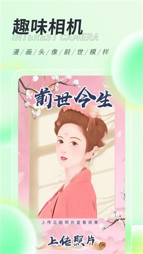 缤纷桌面壁纸  V 1.0.0
