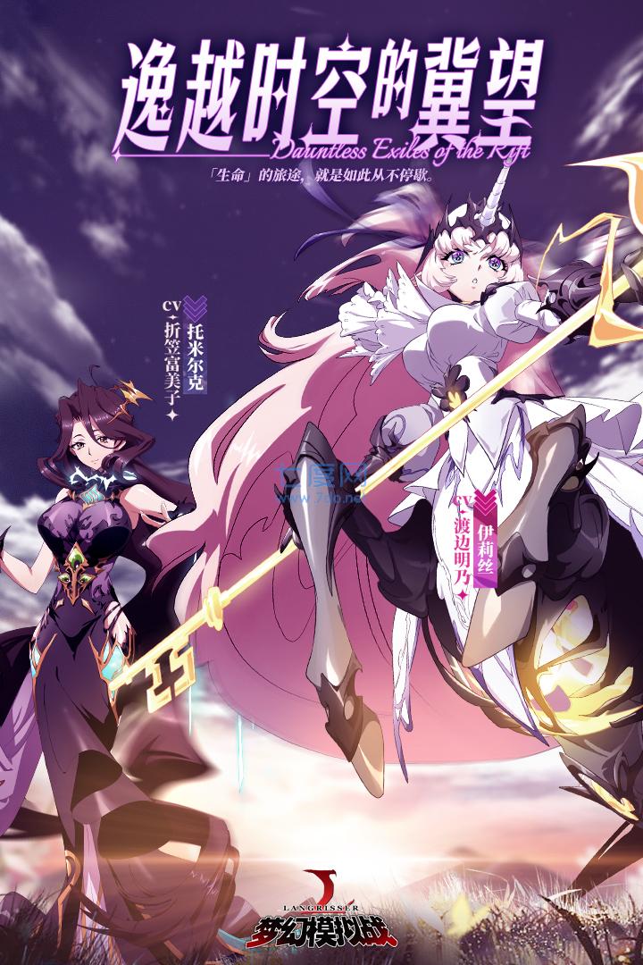 梦幻模拟战手游破解版