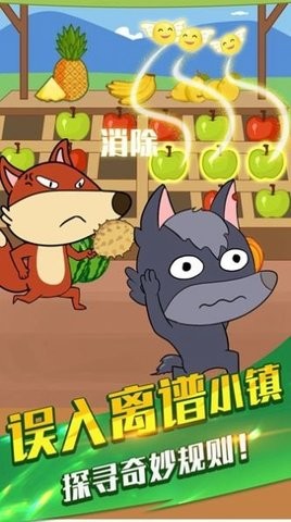 抖音烤肠派对  v1.1