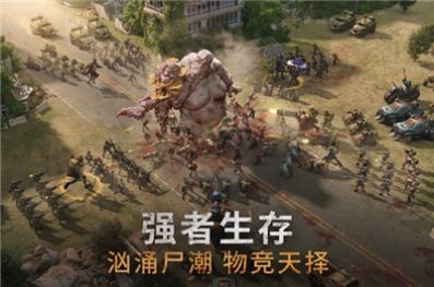 黎明再现手游官方版  v3.4.2