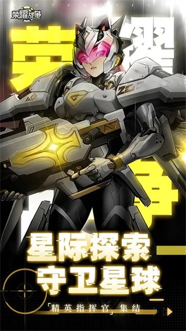 荣耀战争  v1.0.3