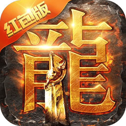 皇权永恒传奇