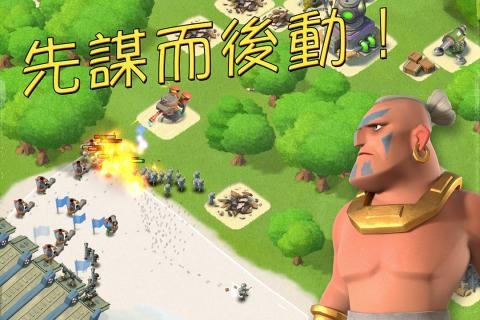 海岛奇兵ios版 v3.2.5