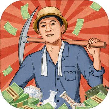 王铲铲的致富之路免广告版