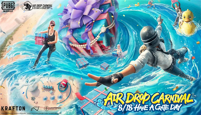 绝地求生全军出击  v0.9.54.529