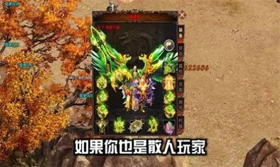 九旭轮回专属截图1