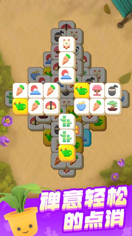 花园爱消除 v1.7.83