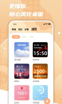 一件事一次办 v3.0.5