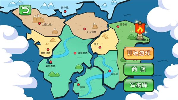 火柴人起源 2021-10-15 13:35