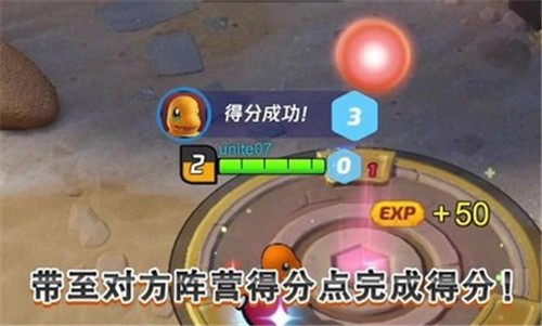 宝可梦大集结普通版  v1.2.1.2