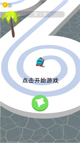 彩色线条大师 v1.0.0