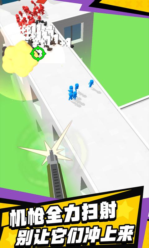 大战僵尸潮游戏安卓版  v5.4.1