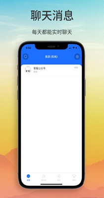陌初交友.jpg