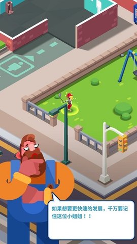 我要上厕所 v1.2.9